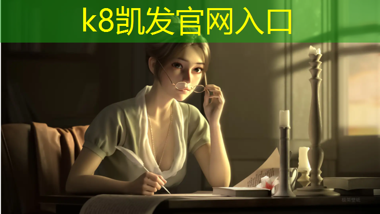 K8凯发中国官方网站：全塑型塑胶跑道求购