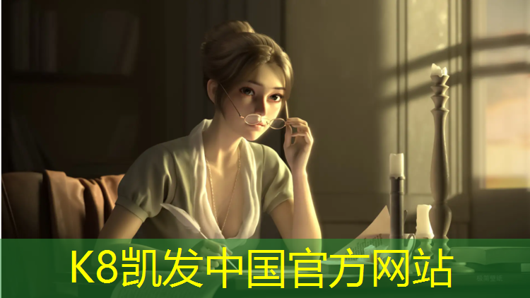 K8凯发国际官方网站：塑胶跑道合法吗_