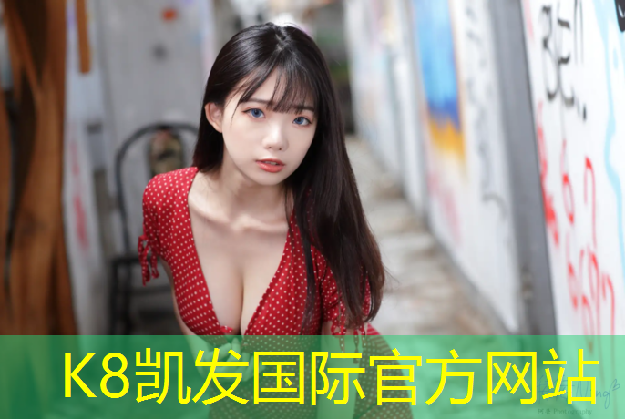 K8凯发中国官方网站：商水塑胶跑道