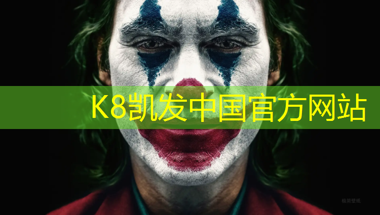 K8凯发：窑湾塑胶跑道
