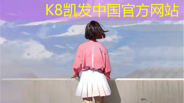 K8凯发中国官方网站：灵川塑胶跑道划线