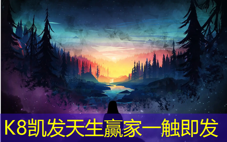 K8凯发：艺术体操球个人成套