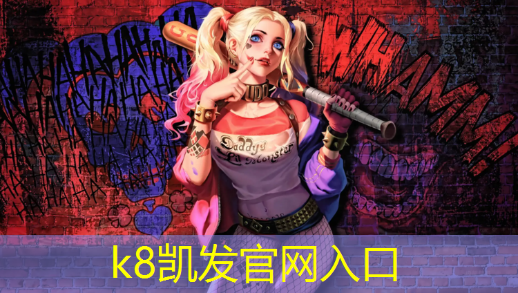 k8凯发官网入口：有塑胶跑道嘛