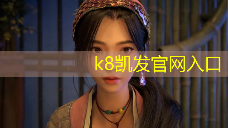 K8凯发中国官方网站：跆拳道护具穿的太松了怎么办_