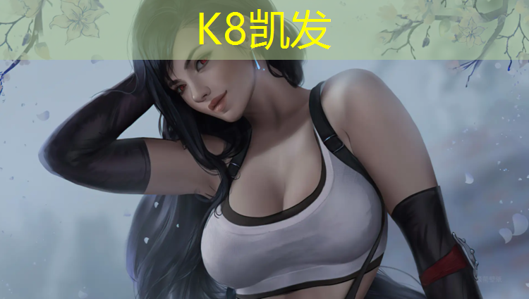 K8凯发：龙岩全塑型跑道塑胶跑道
