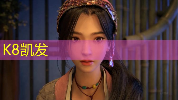 K8凯发国际官方网站：泰州特色塑胶跑道费用