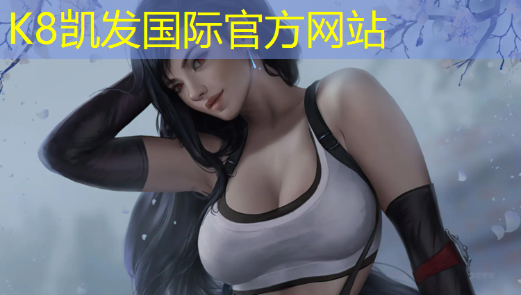k8凯发官网入口：艺术体操女球操