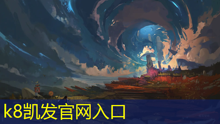 K8凯发国际官方网站：彩色塑胶跑道手绘