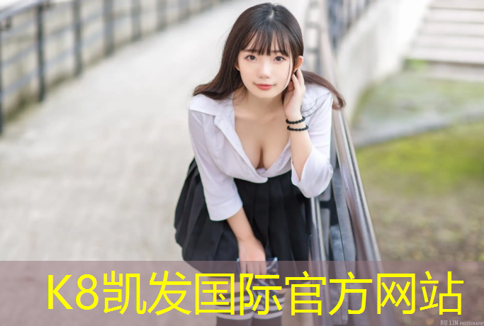 K8凯发天生赢家一触即发：甘南塑胶跑道拆除