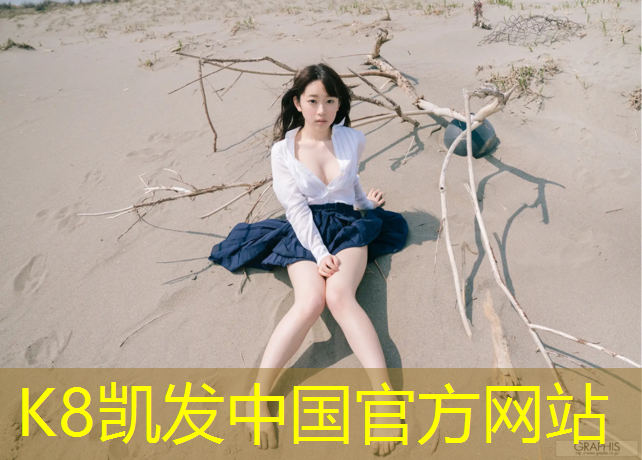 K8凯发：双河塑胶跑道施工