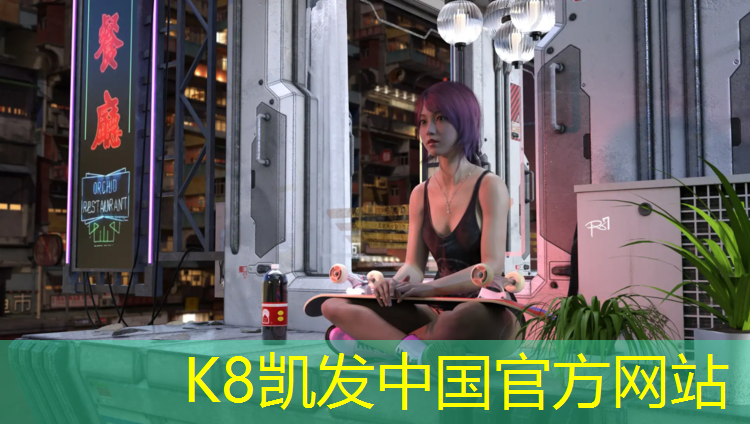 k8凯发官网入口：东方幼儿园塑胶跑道