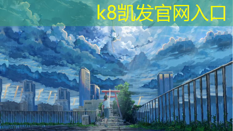 K8凯发：体操垫体育游戏水平二