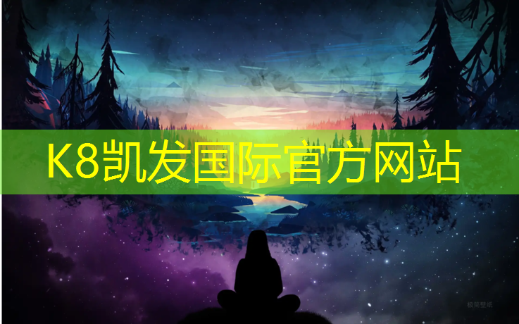 k8凯发官网入口：吴忠塑胶跑道修补