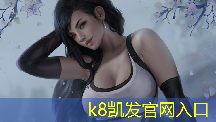 k8凯发官网入口：赣州球场塑胶跑道供应