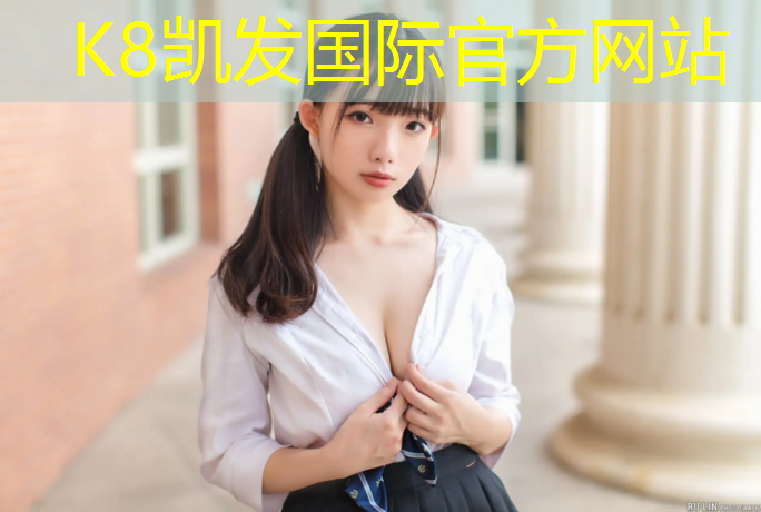 K8凯发国际官方网站：库尔勒塑胶跑道分类图解